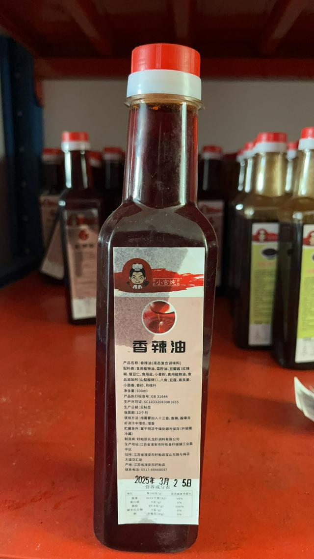 卤粉