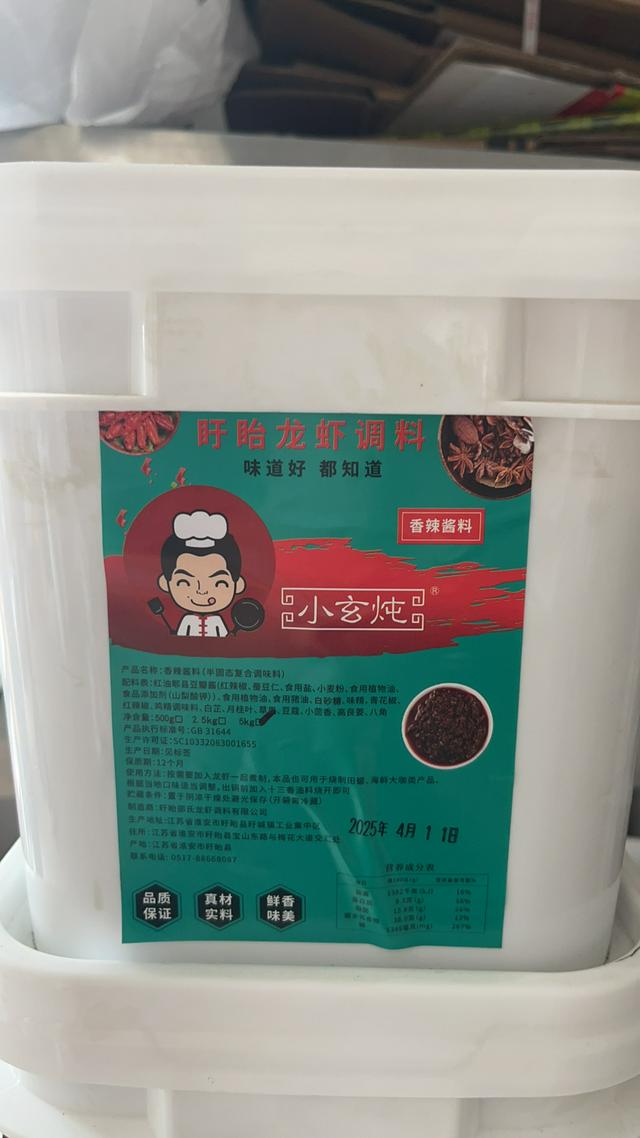 三合一